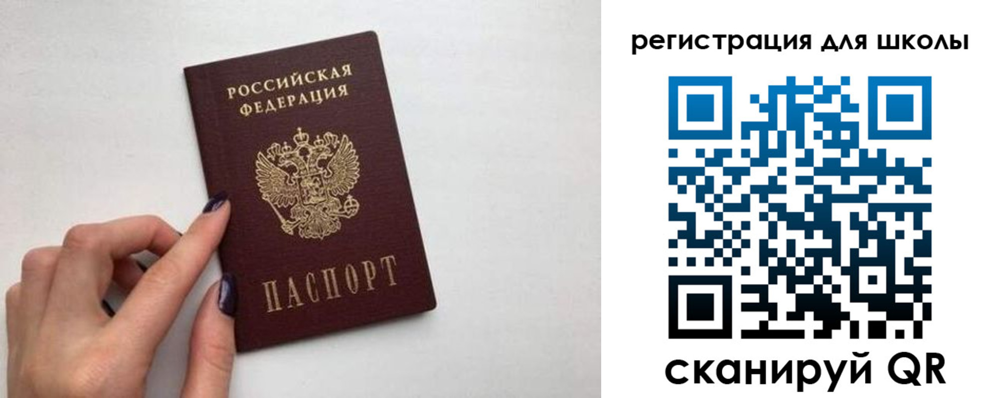 прописка поиск в Мордовии